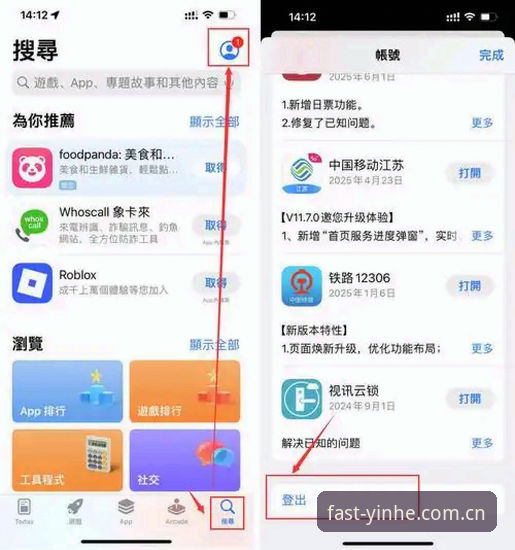 安卓银河娱乐网站客户端怎么下载才安全？老编辑手把手教你避开坑