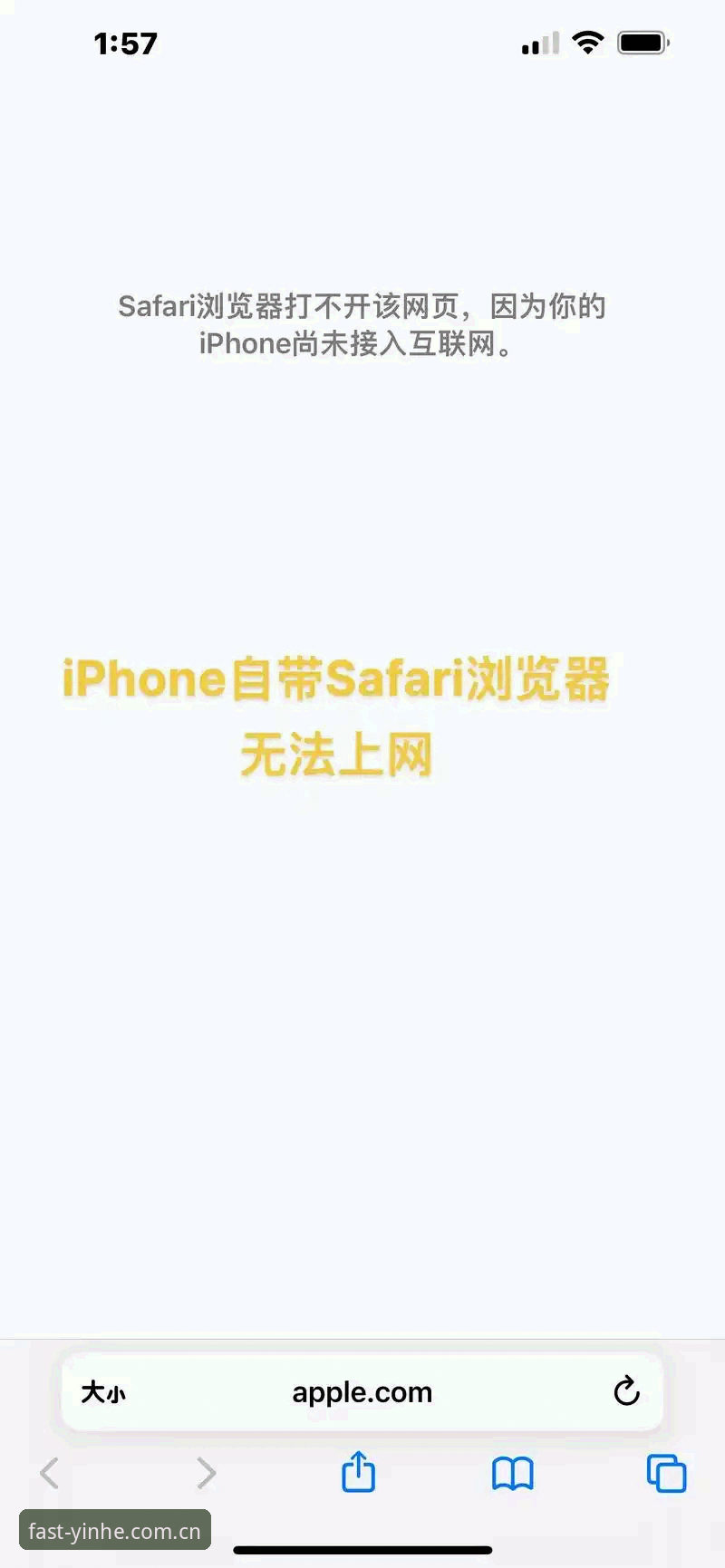 很多人以为，苹果手机想访问外部游戏网站，就得绕来绕去找什么“企业签名”、“共享证书”，或者被App Store审核逼得去越狱。这个理解，其实只对了一半。真正决定你能不能流畅打开“苹果手机银河娱乐网站APK”的，不是手机本身，而是你找到的那个入口，是不是真的适合当下的iOS生态。